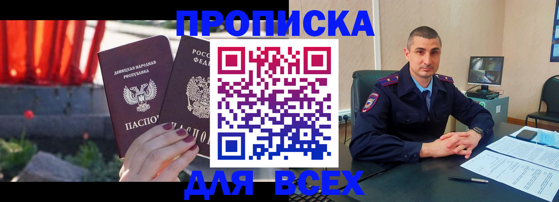 регистрация в Соль-Илецке